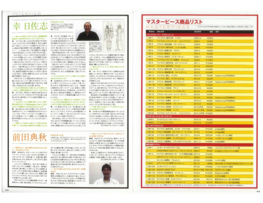 10648232_537963259636515_3358856529756505640_o