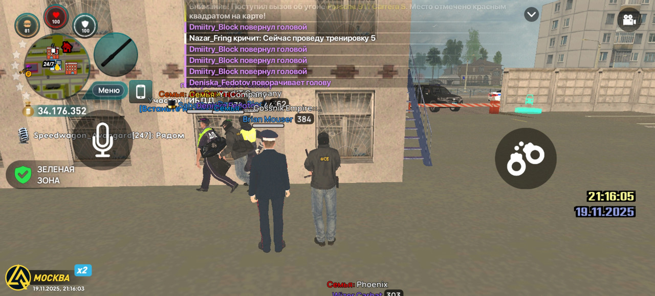 Screenshot 20251119 211603 com liverussia cr