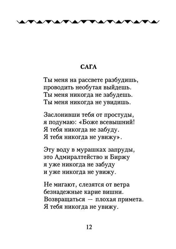 p0013