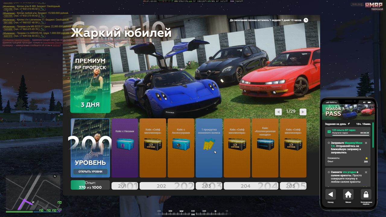 Grand Theft Auto V Screenshot 2025.09.26 - 14.43.31.10