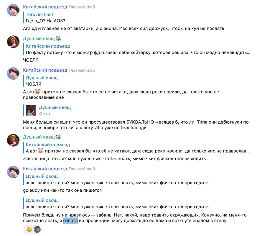 photo_2023-03-29_23-01-20 (2)