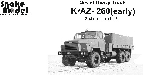 Безымянный