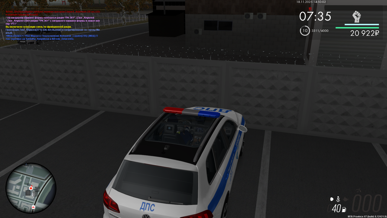 mta screen 2025 11 18 14 50 03