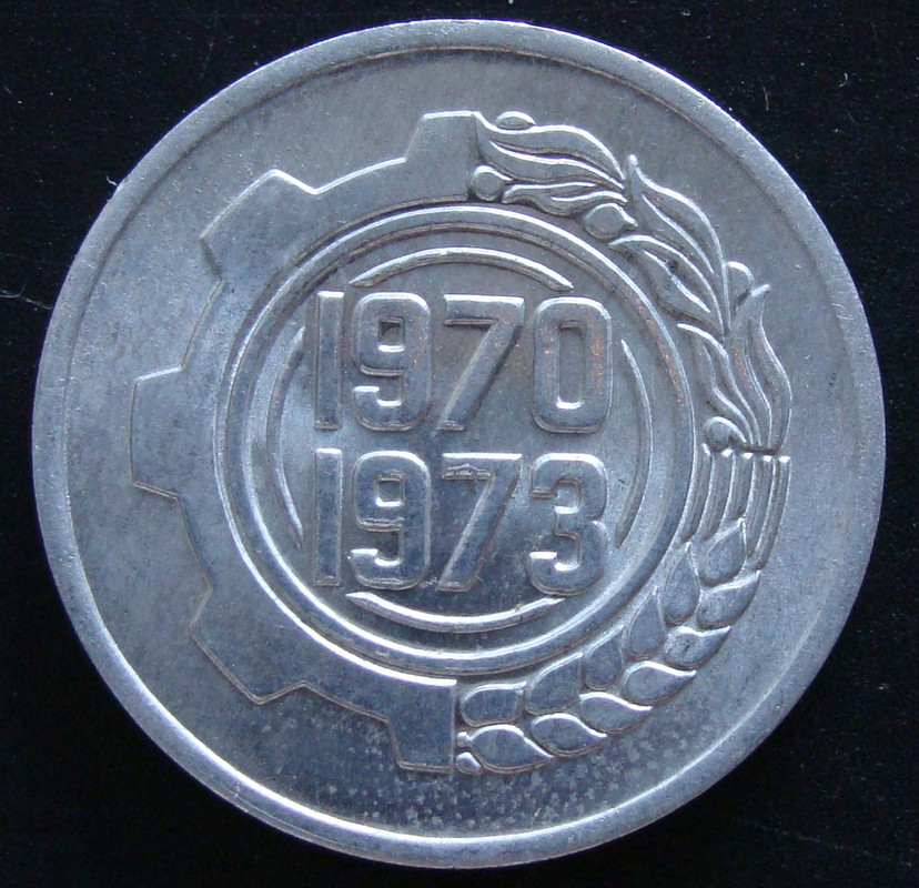 ALG. 5 Céntimos Dinar (1970, FAO) - rev