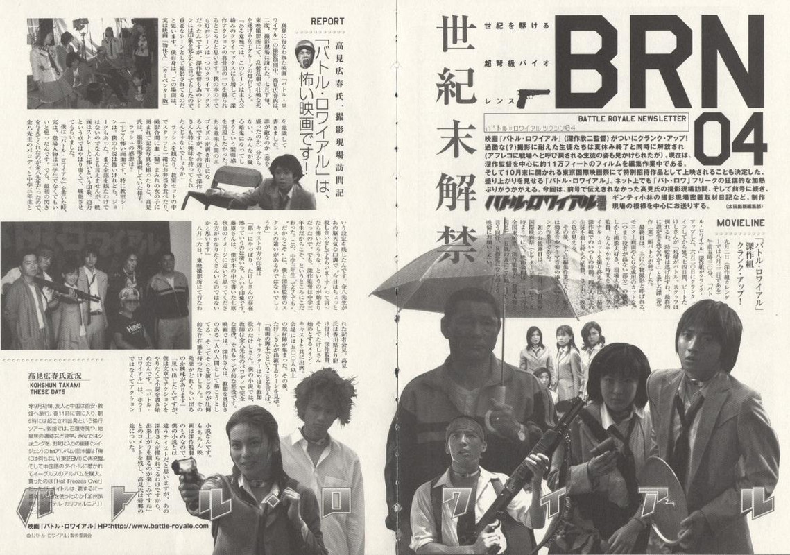 A collection of Photos from the film and Magazines  20001028-Quick-Japan-BRN04