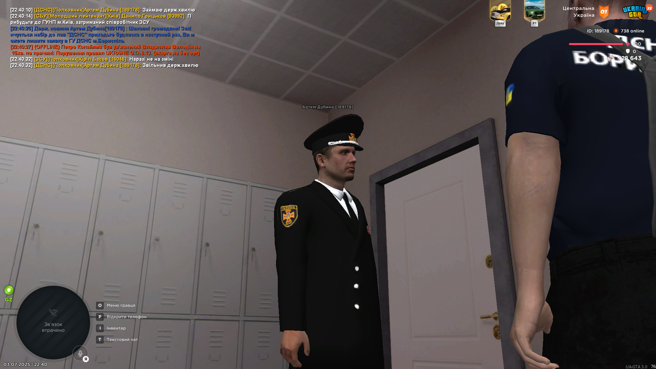 UKRAINE GTA 03.07.2025 22_40_35
