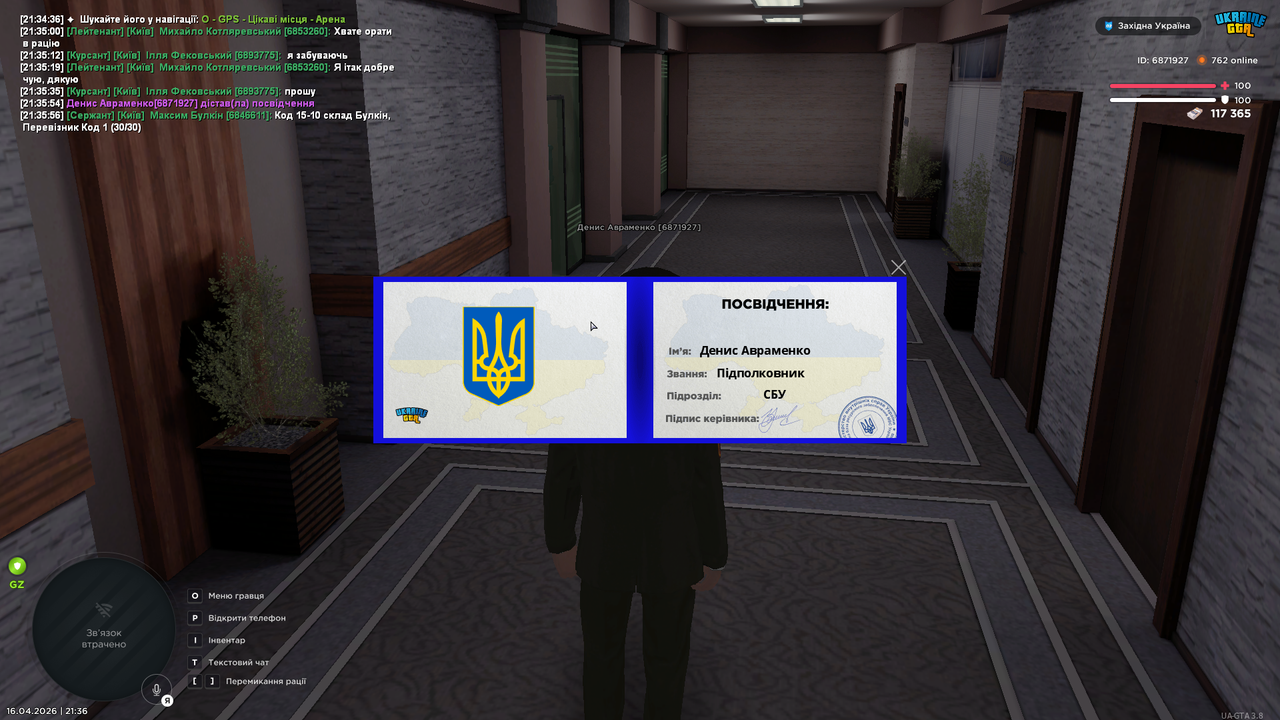 UKRAINE GTA 16 04 2026 21 36 13