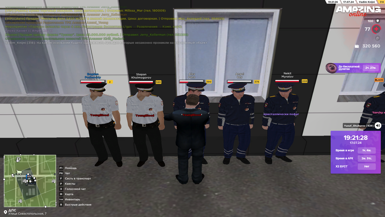 Снимок экрана (4321)