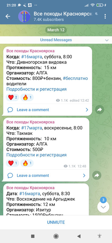 Screenshot_2024-03-12-21-20-48-399_org.telegram.messenger