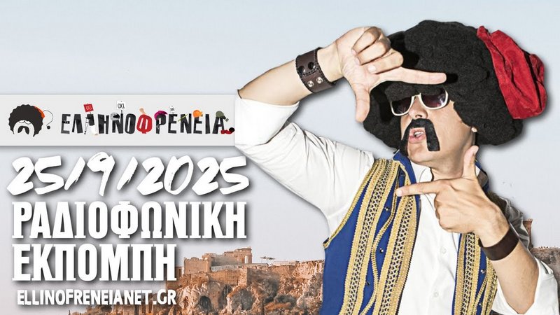 κοζάνη, ειδήσεις, νέα, Πτολεμαΐδα