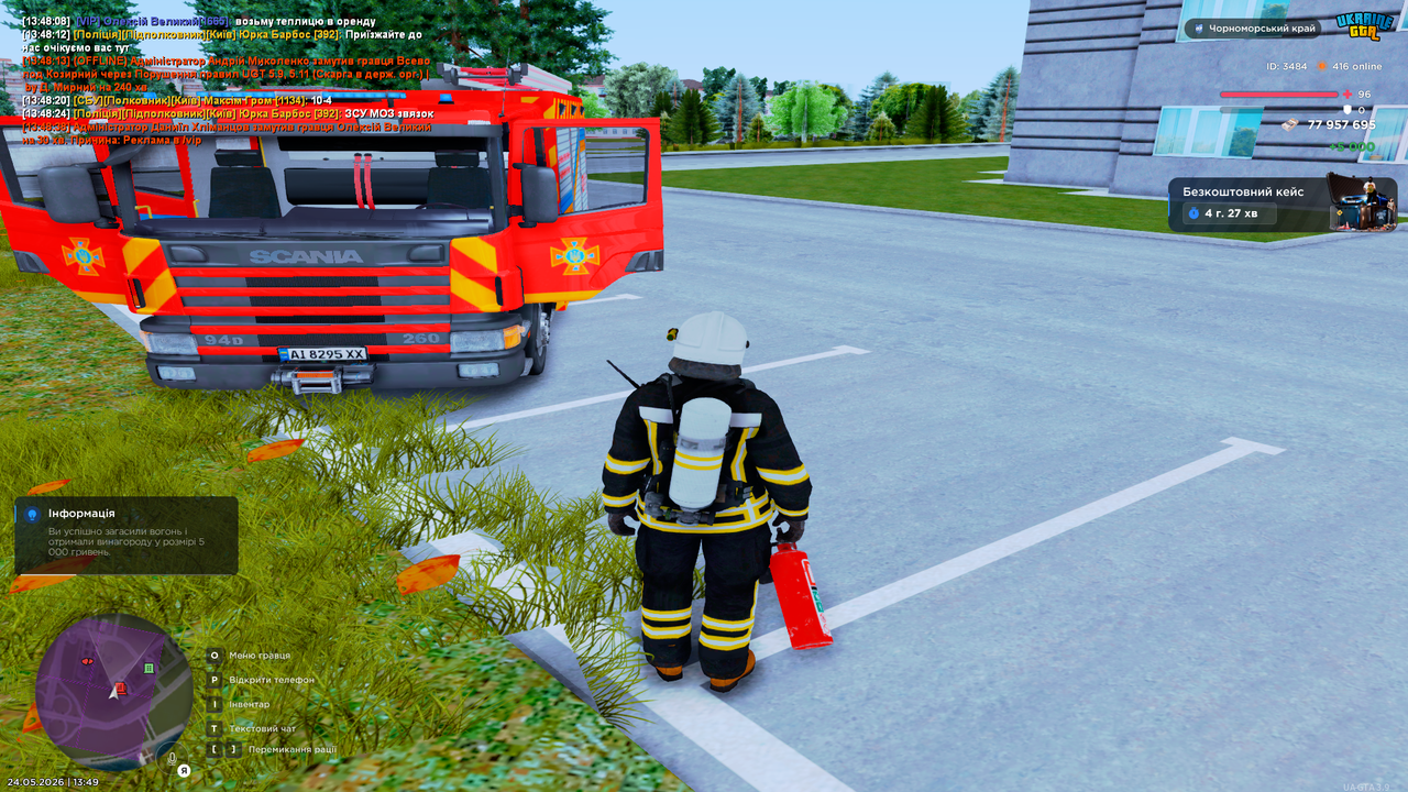 UKRAINE GTA 24 05 2026 13 49 14