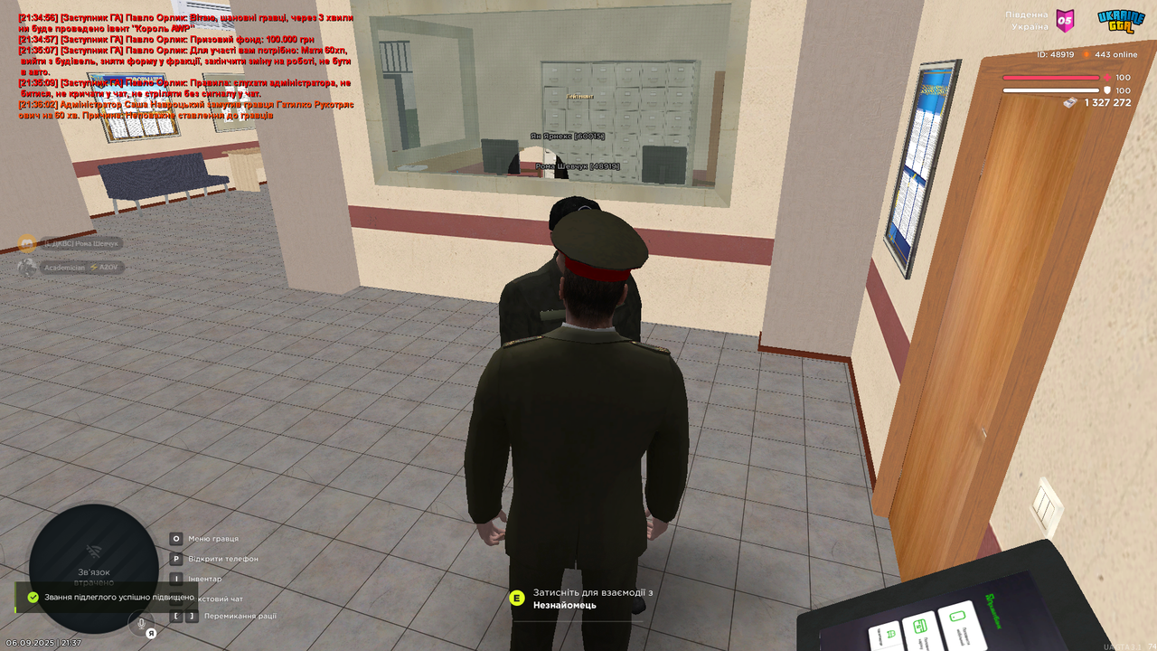 Знімок екрана (1447)