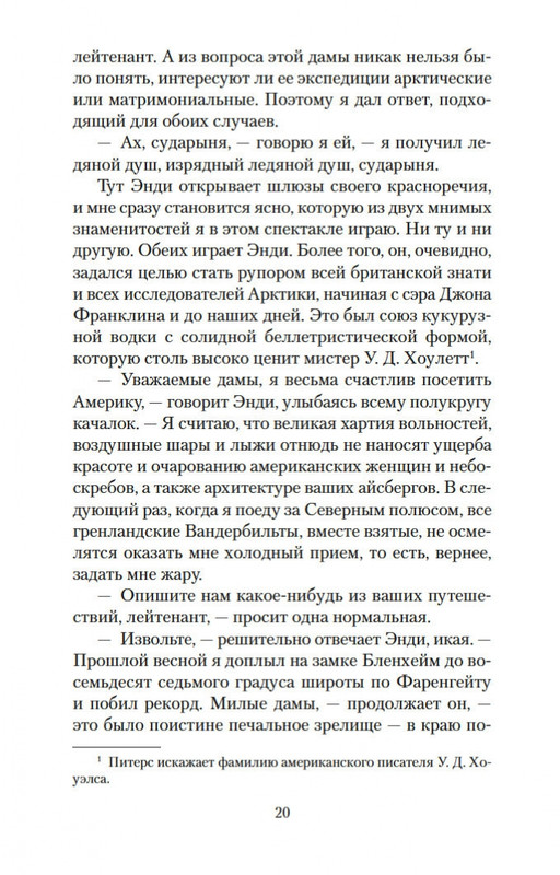 2-page-0019
