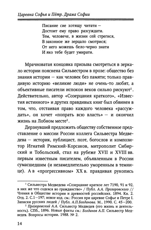 p0016