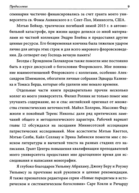 p0010