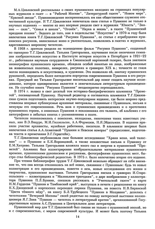 p0015
