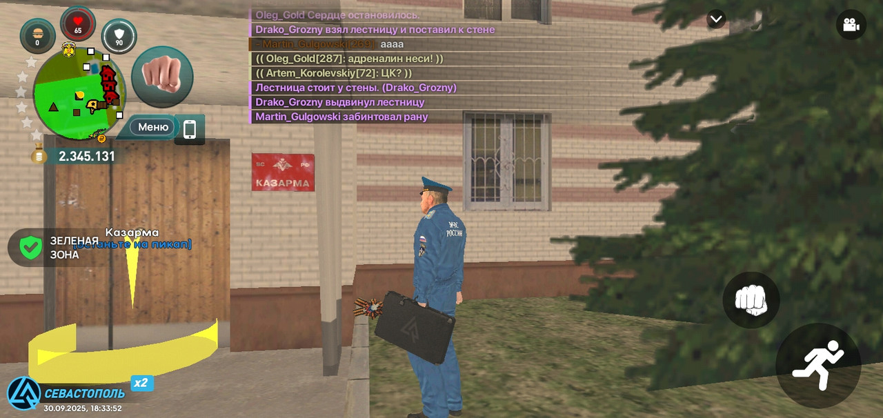 Screenshot_20250930-183354