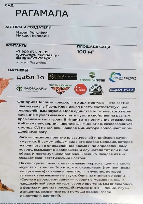 https://i.postimg.cc/Tw7K5xVJ/25-IMG-20230901-100912.jpg
