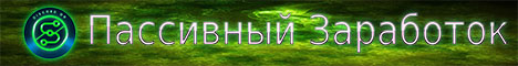 SWASH Просмотров: 163