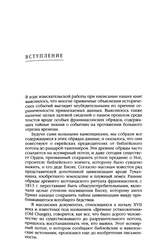 p0011