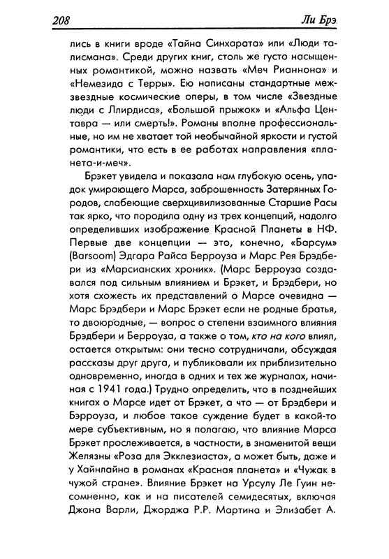 p0209
