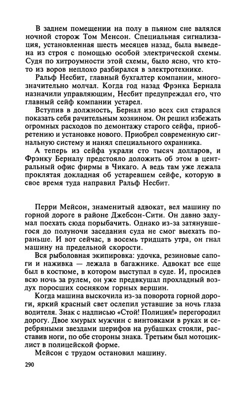 p0289
