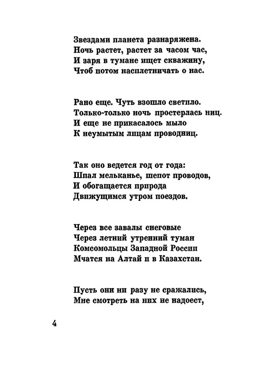 p0005