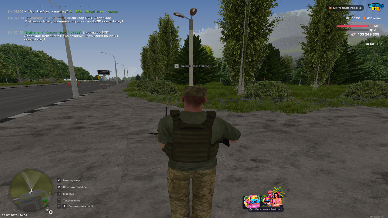 UKRAINE GTA 28 07 2026 14 02 12