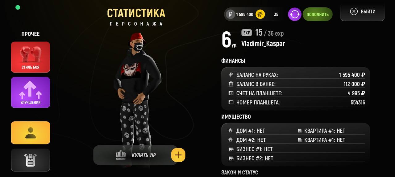 Screenshot 2025 12 23 19 39 04 553 com russia game