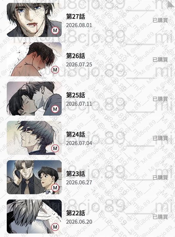 購證