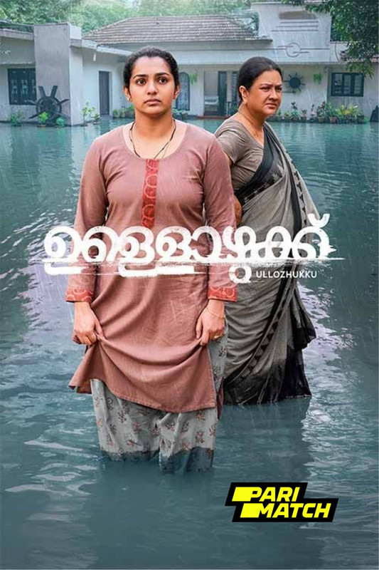 Ullozhukku 2024.1080p.CAMRip.MAL.DUB.RajBet