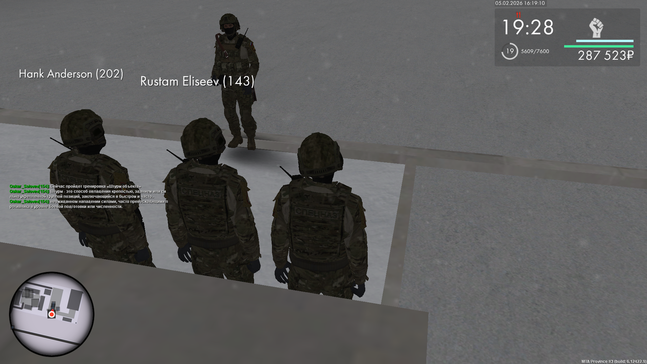 Снимок экрана (771)