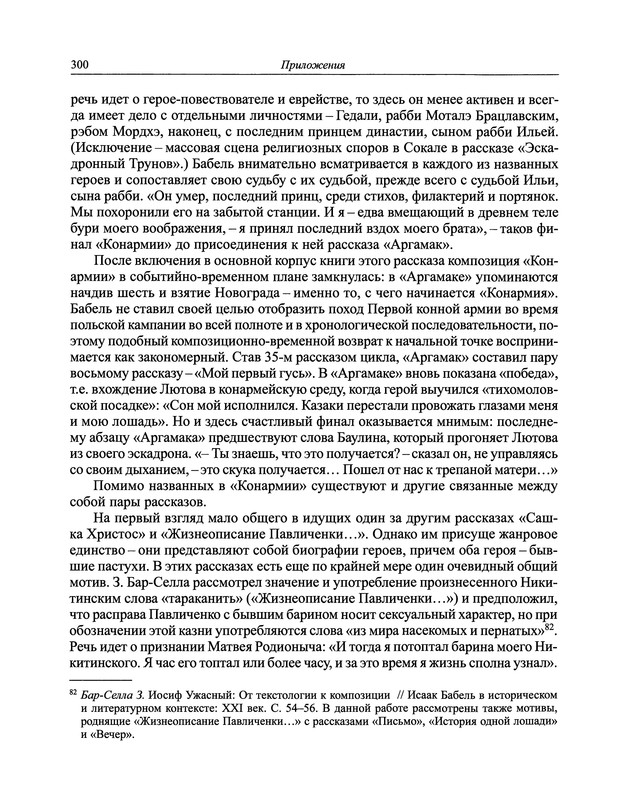 p0321