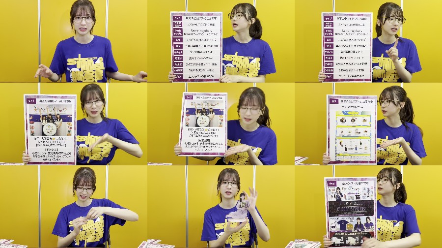 250707-Nogi-Stream 【Webstream】250707 Nogizaka Streaming Now Youtube Channel