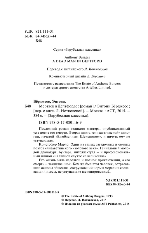 AST000000000130509-04