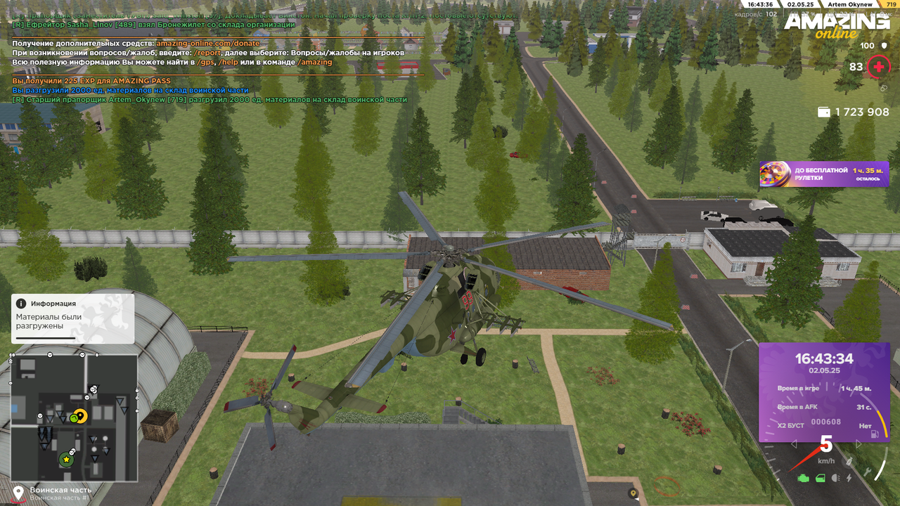 Снимок экрана (475)