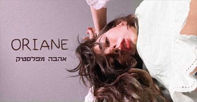 תמונה