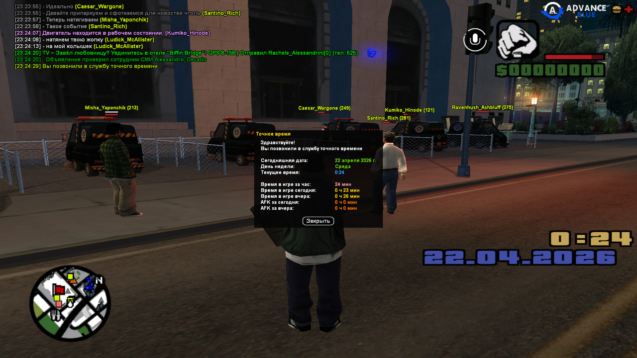 screenshot 2026 04 21 23 24 30 012