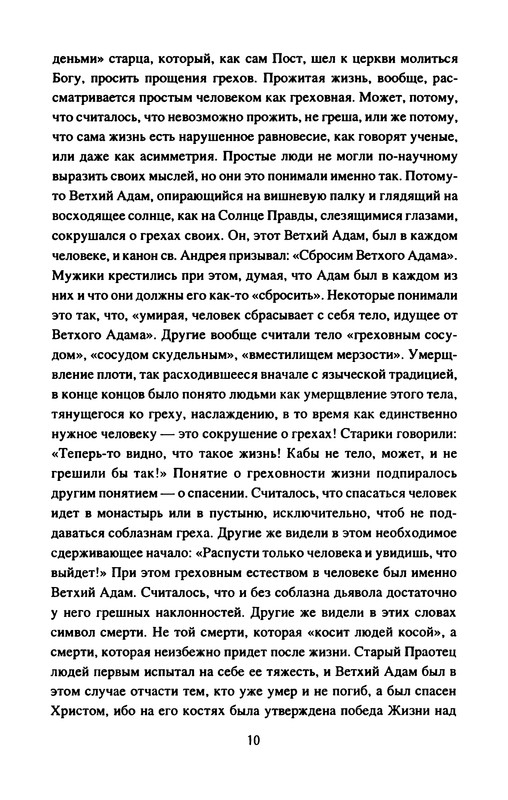 p0012