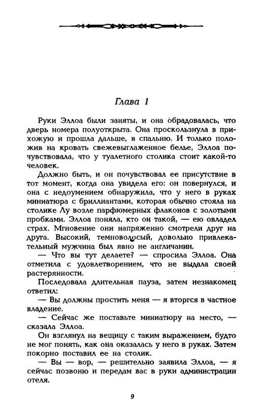 p0011