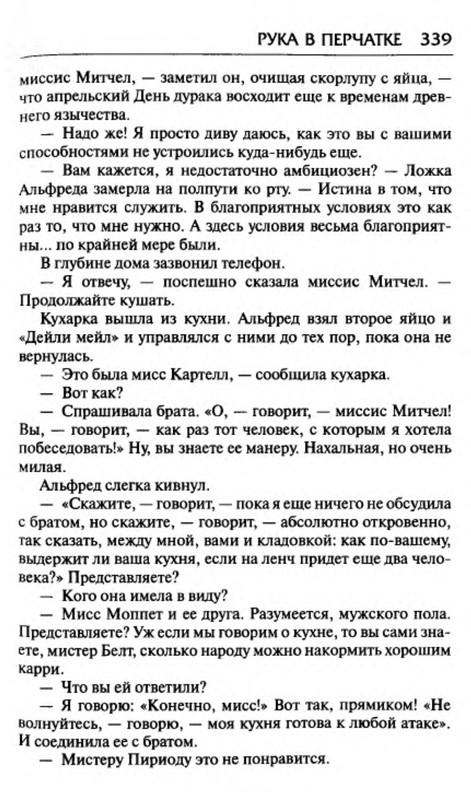 p0012