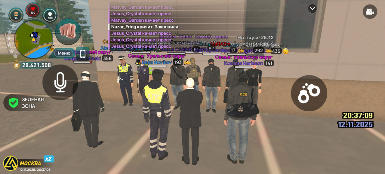 Screenshot 20251112 203708 com liverussia cr