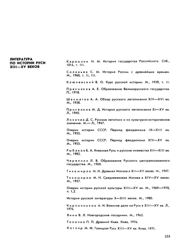 p0335