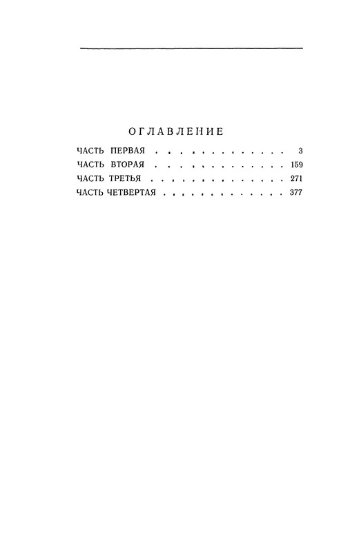 p0494