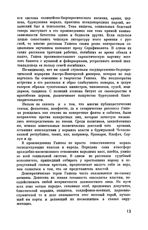 p0017