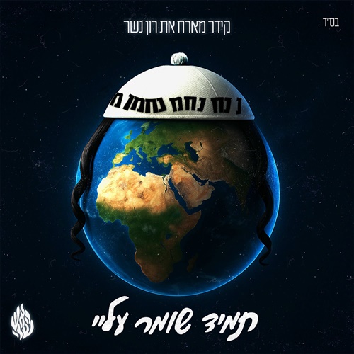 תמונה