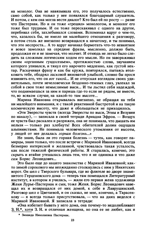 p0026