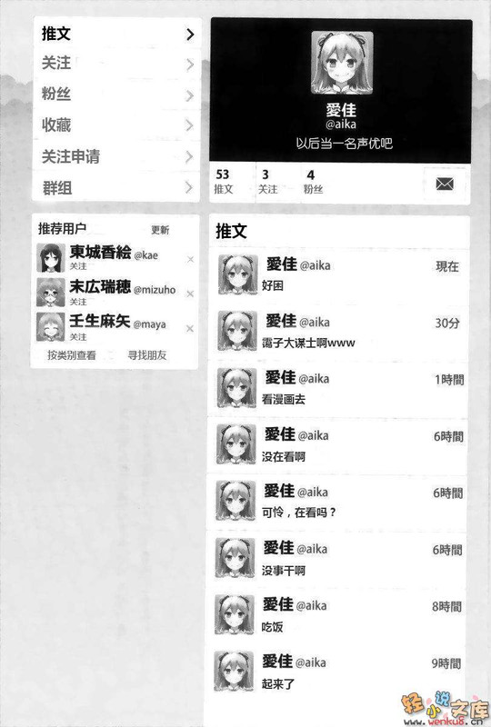 Illu12.jpg