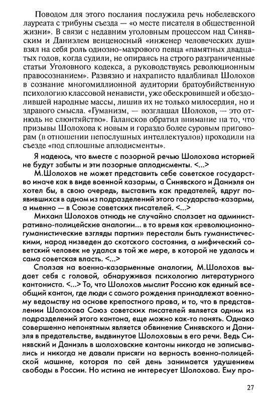p0027