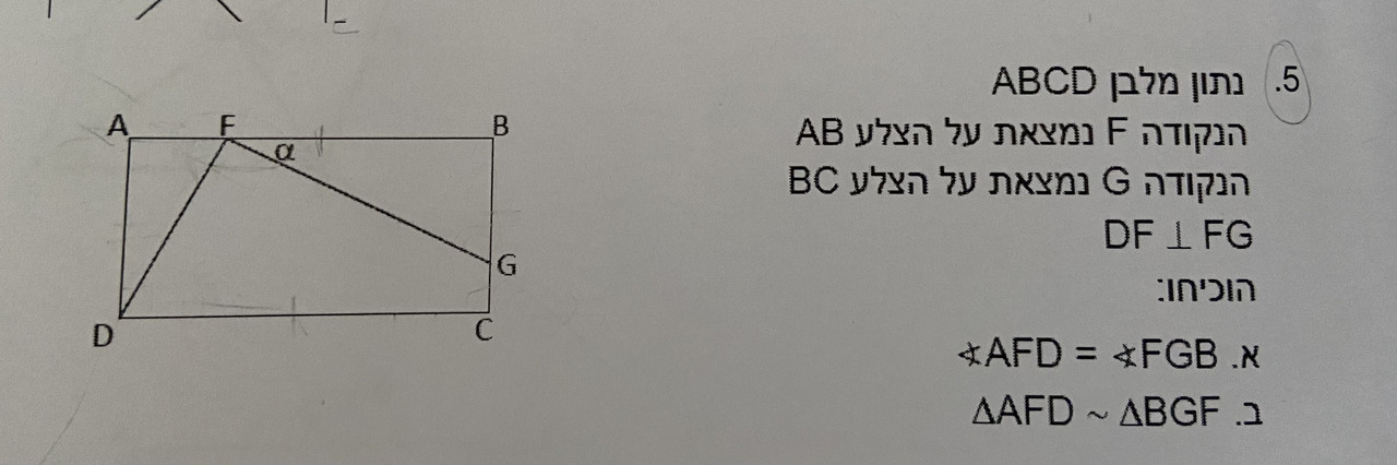 5FE45370-73EC-4E40-ADC5-E7210F0F27BC